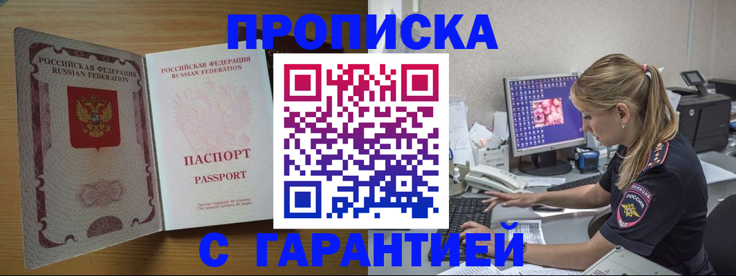 найти адрес прописки в Невьянске