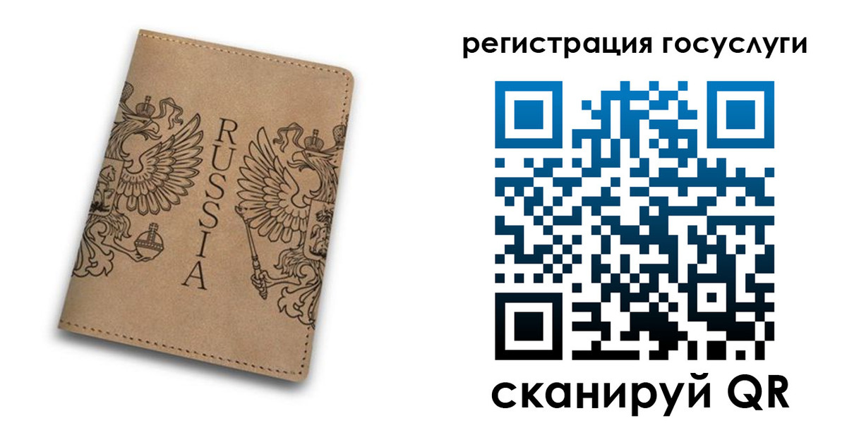 прописка в квартире в Невьянске
