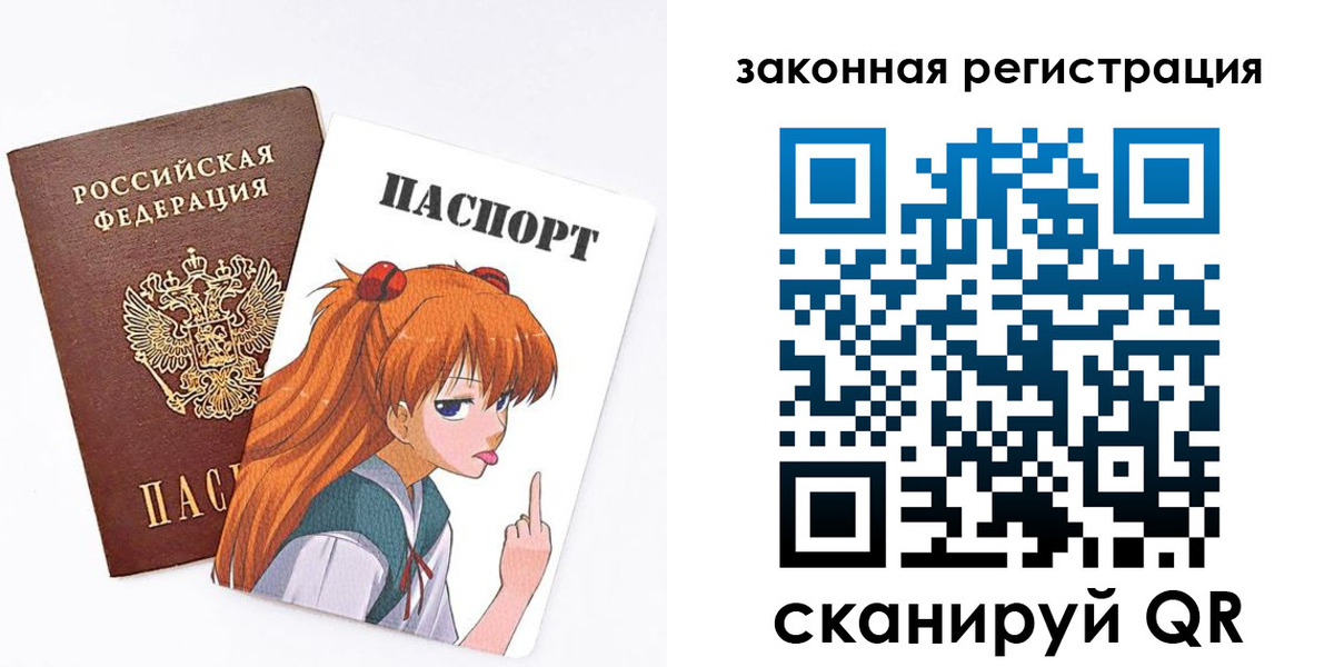 прописка для военкомата в Невьянске