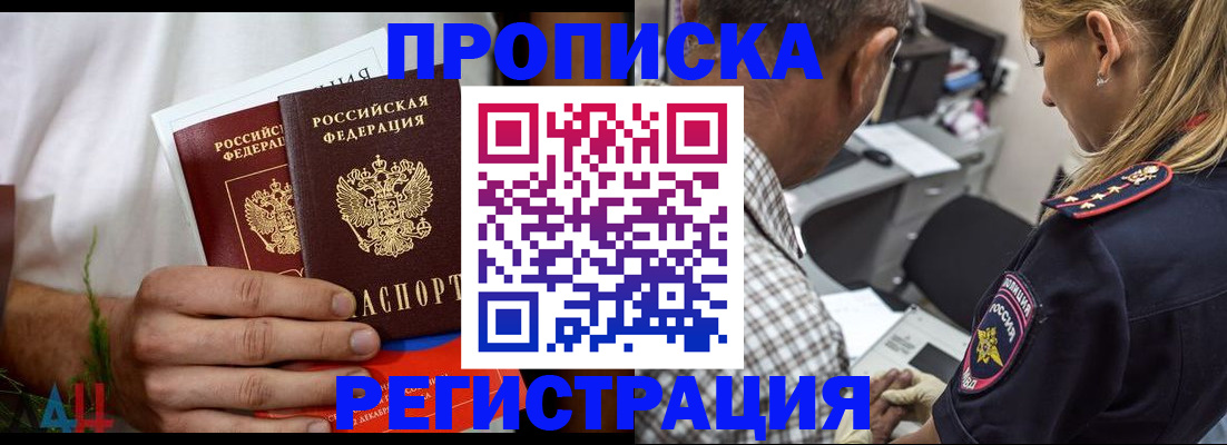 регистрация для дет. сада в Невьянске