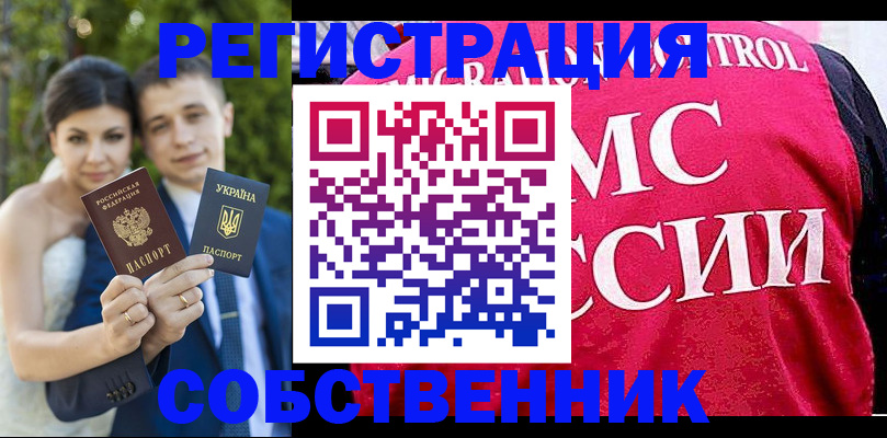 регистрация для дет. сада в Невьянске
