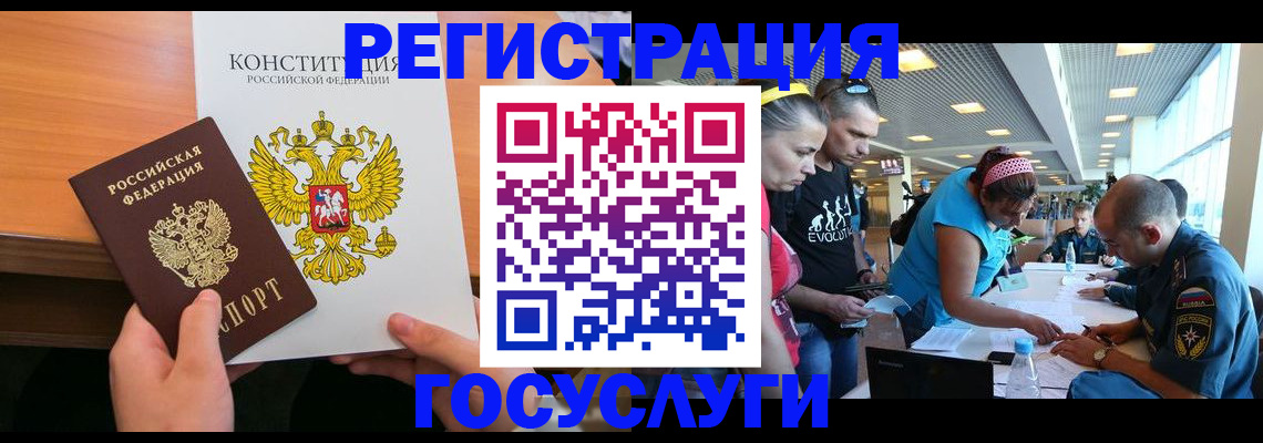 временная регистрация в Невьянске